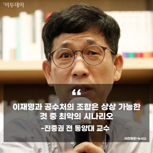 이투데이