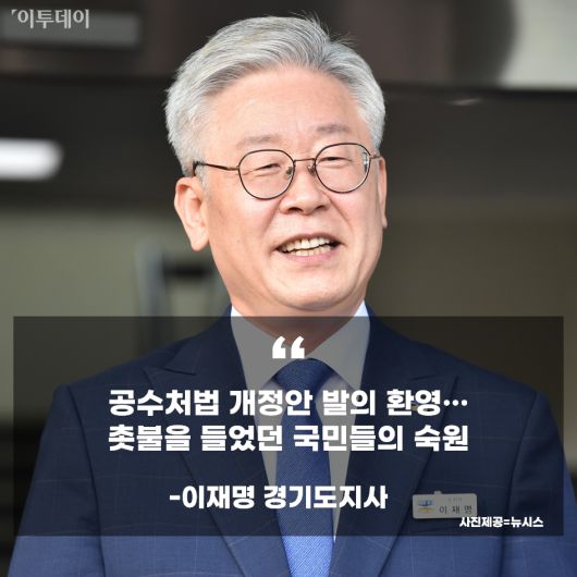 이투데이