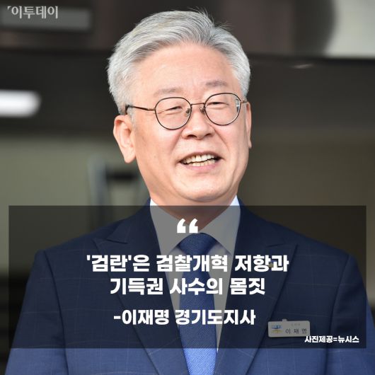 이투데이