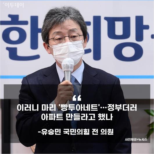 이투데이