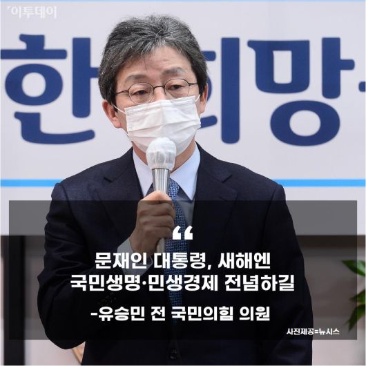 이투데이
