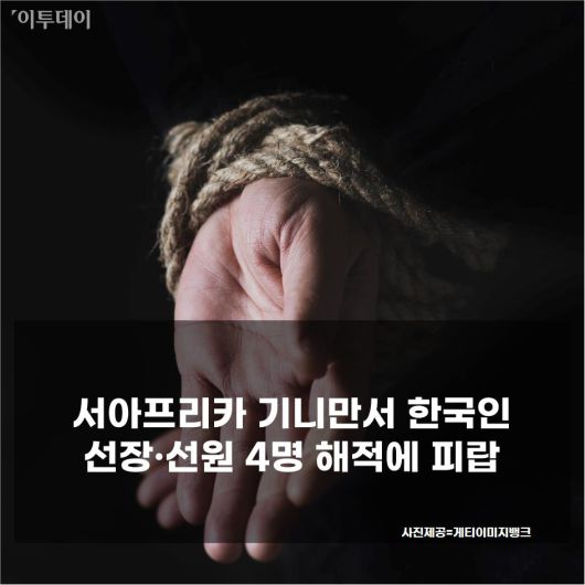 이투데이