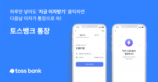 이투데이