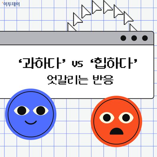 이투데이