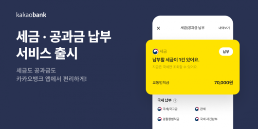 이투데이