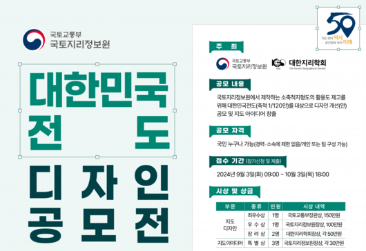 이투데이