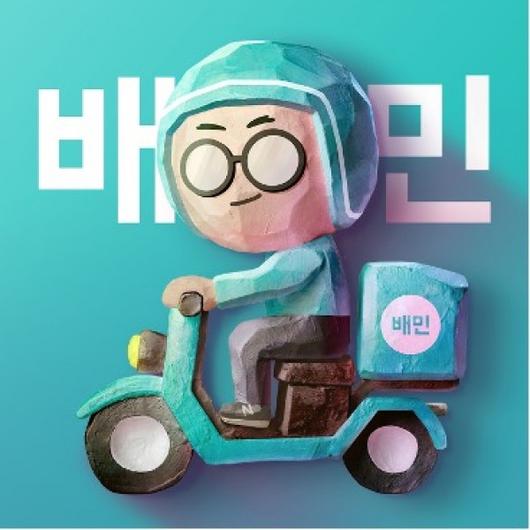 이투데이