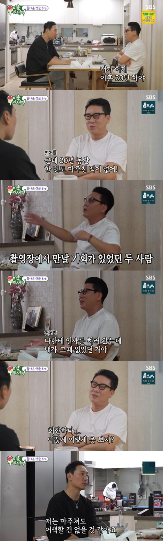 이투데이