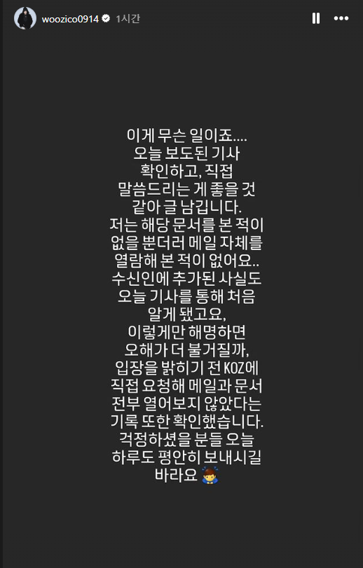 이투데이