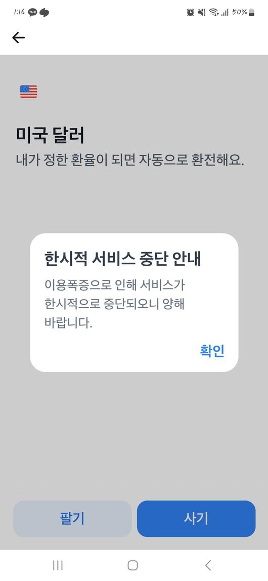 이투데이