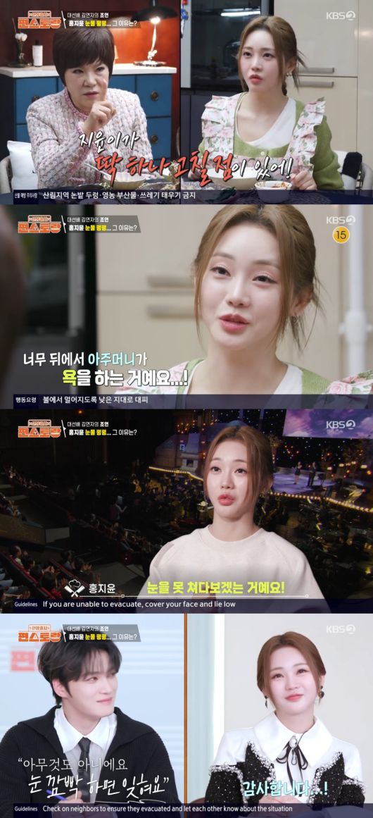 이투데이