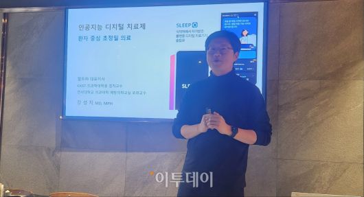 이투데이