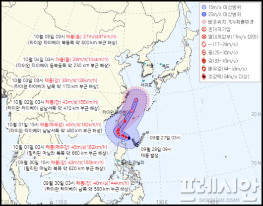 프레시안