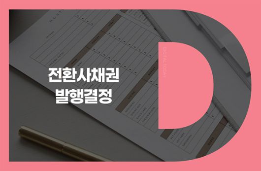 디지털투데이