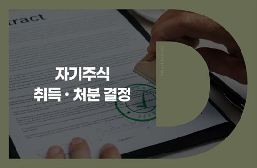 디지털투데이