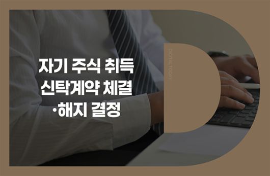 디지털투데이
