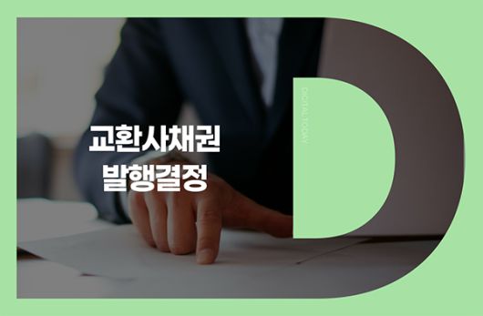 디지털투데이