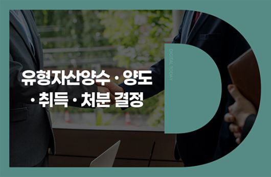 디지털투데이