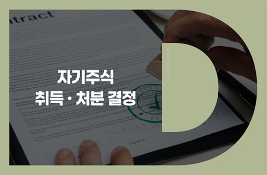 디지털투데이