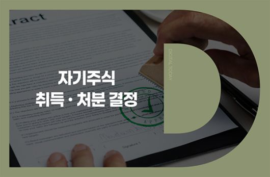 디지털투데이