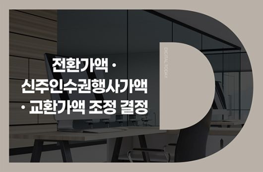 디지털투데이