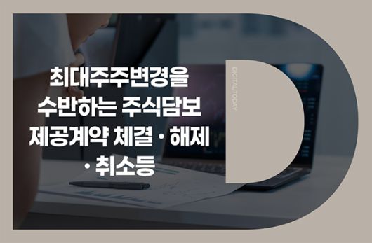 디지털투데이