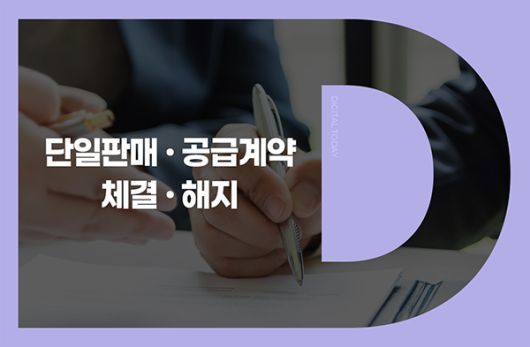 디지털투데이