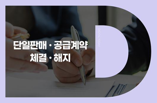 디지털투데이