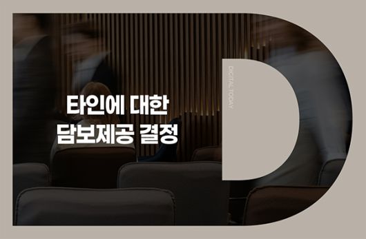디지털투데이