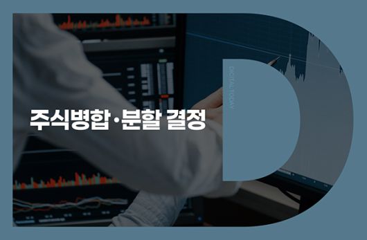 디지털투데이