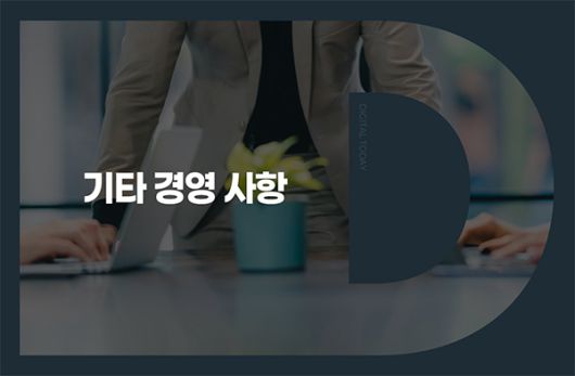 디지털투데이