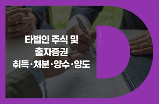 디지털투데이
