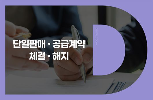 디지털투데이