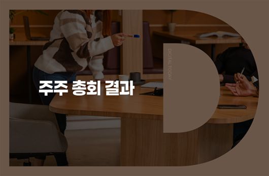 디지털투데이