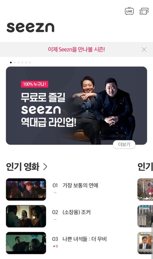 비즈니스워치