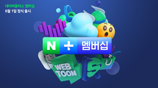 비즈니스워치