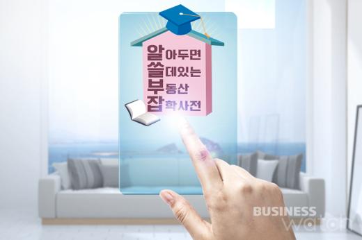 비즈니스워치