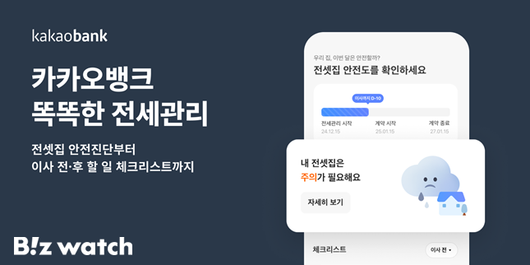 비즈워치