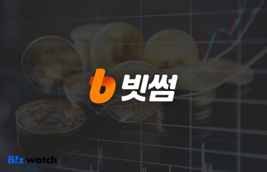 비즈워치