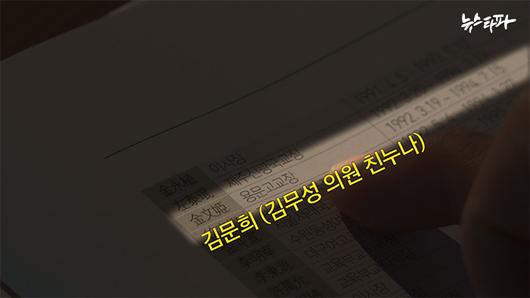 뉴스타파