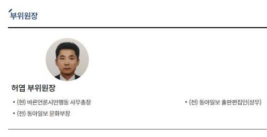 뉴스타파