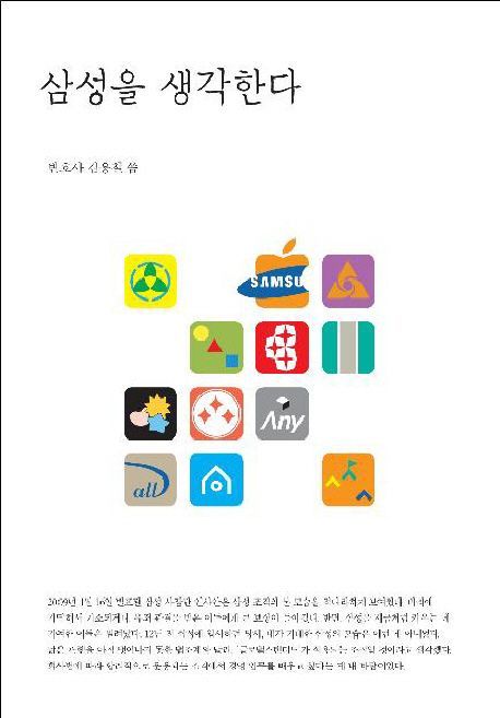 뉴스타파