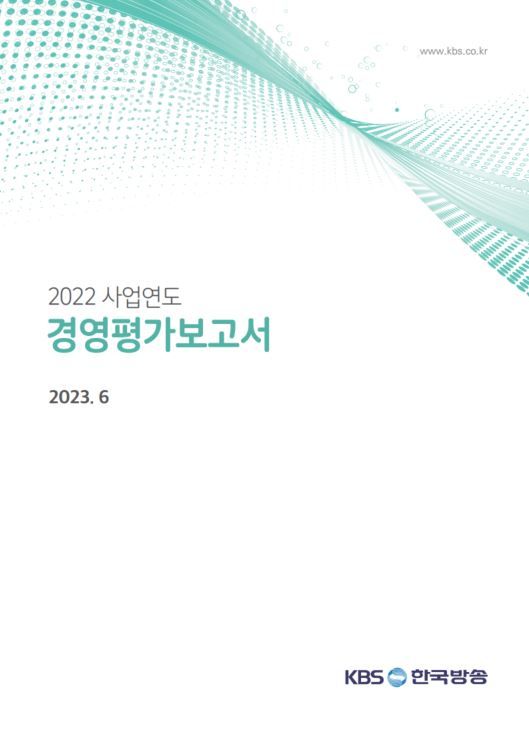뉴스타파