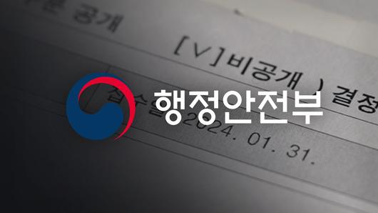 뉴스타파