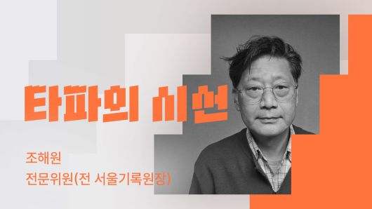 뉴스타파