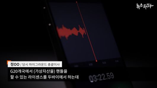 뉴스타파