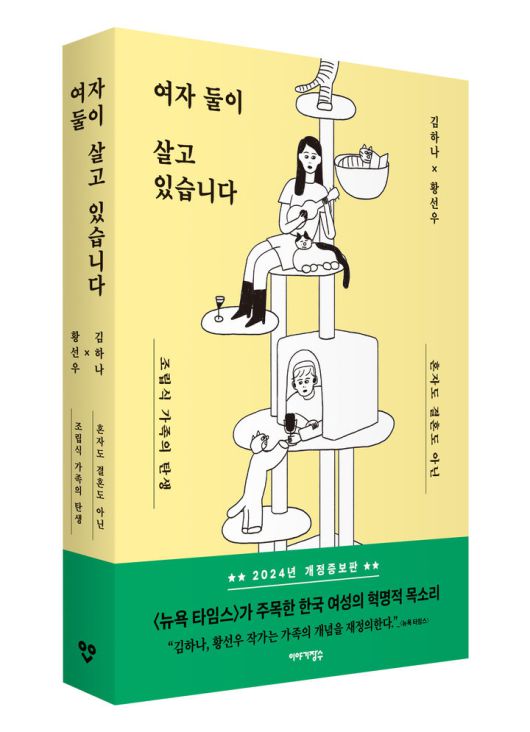 뉴시스