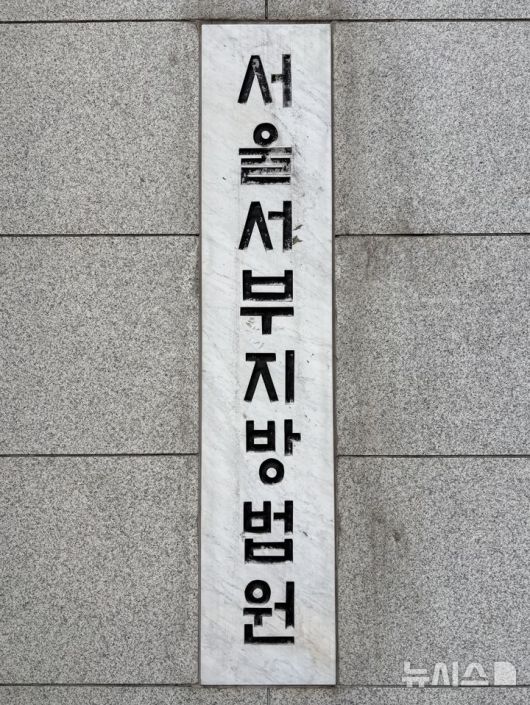뉴시스