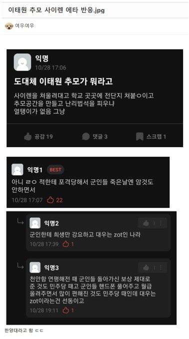 뉴시스