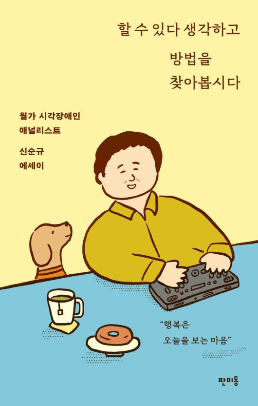 뉴시스